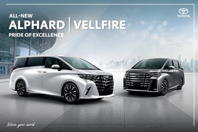 ALPHARD และ VELLFIRE ข้อเสนอพิเศษ