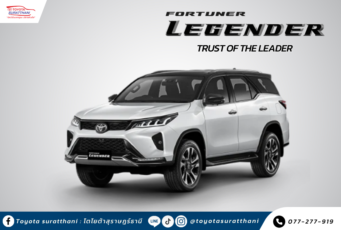 FORTUNER LEGENDER - TRUST OF THE LEADER